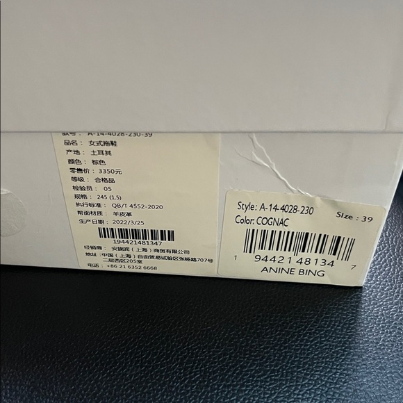 Anine Bing Lizzie Slide Sandal Cognac Brown Tan 39 - Picture 10 of 10